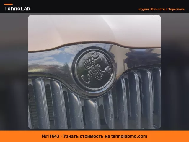№11643 Эмблема Skoda Superb 2 "Скорпион" 90мм