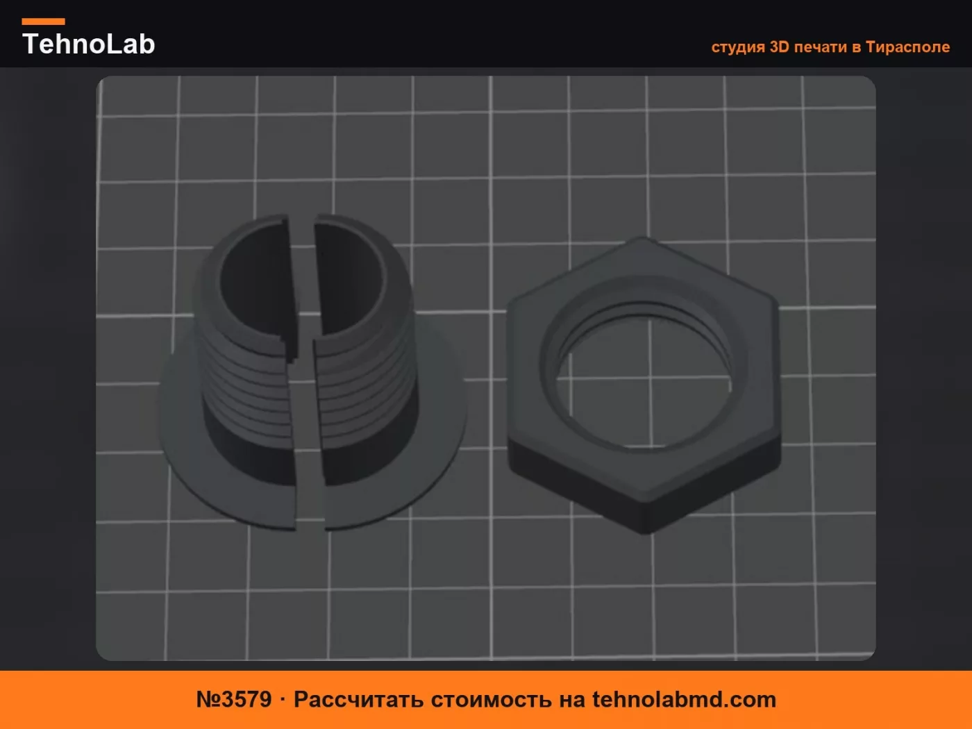 №3579 Кабельный ввод M24 / Cable bushing