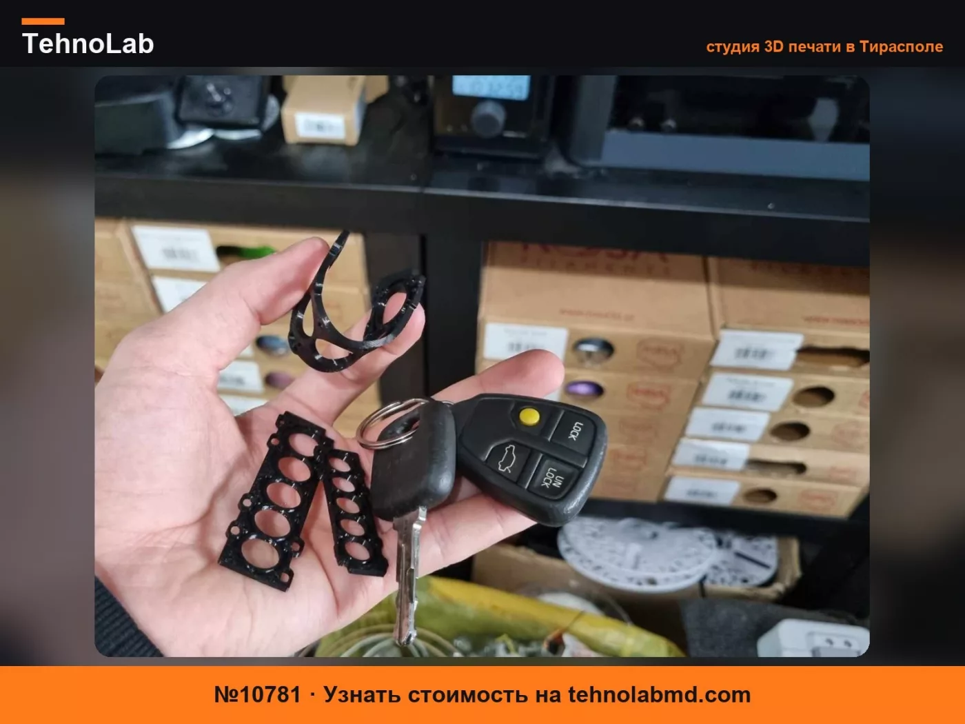 №10781 Автомобильный брелок-двигатель из TPU 95Sha - Volvo Ford