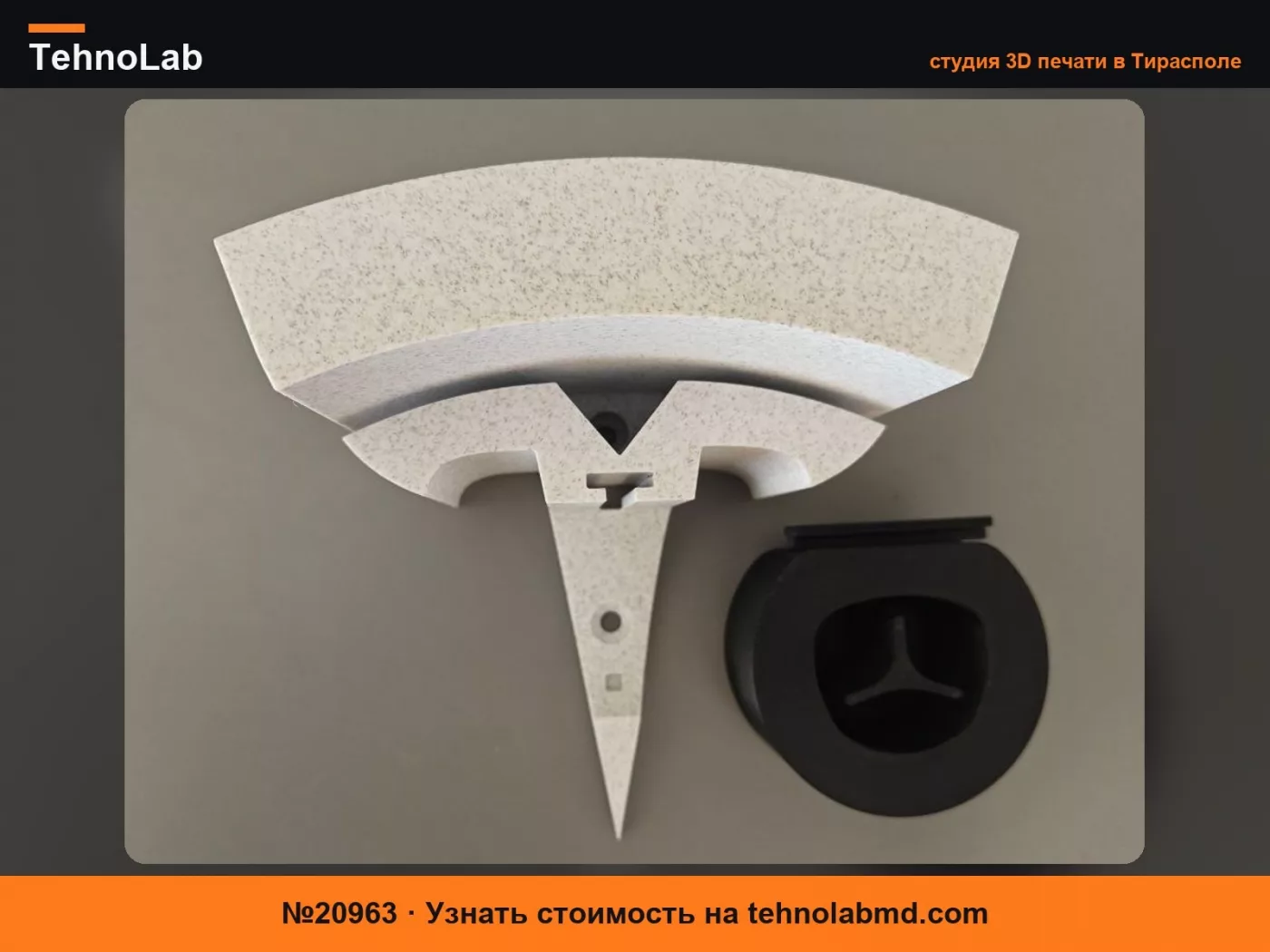 №20963 Держатель для кабеля NACS и разъема в форме логотипа Tesla