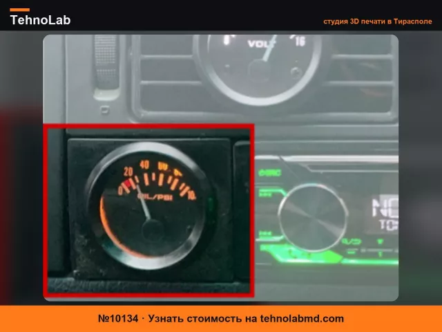 №10134 MK3 Volkswagen подставка для датчиков 52 мм - Кнопка подогрева сидений