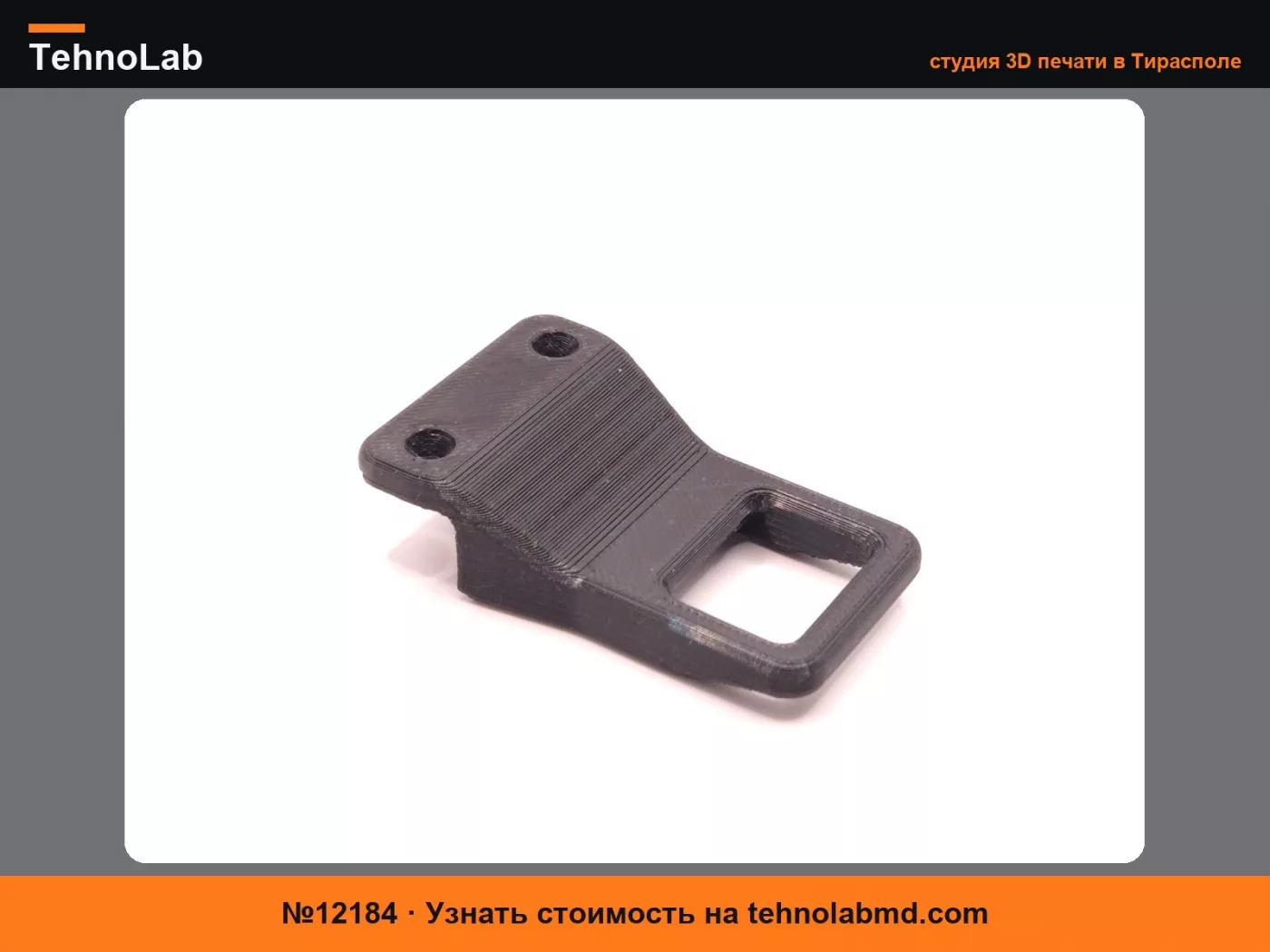 №12184 Крючок для багажной полки Nissan 300ZX