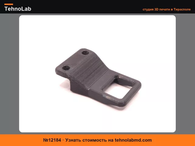 №12184 Крючок для багажной полки Nissan 300ZX