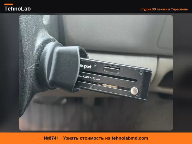 №8741 Крышка замка зажигания Ford для Keyport Slide