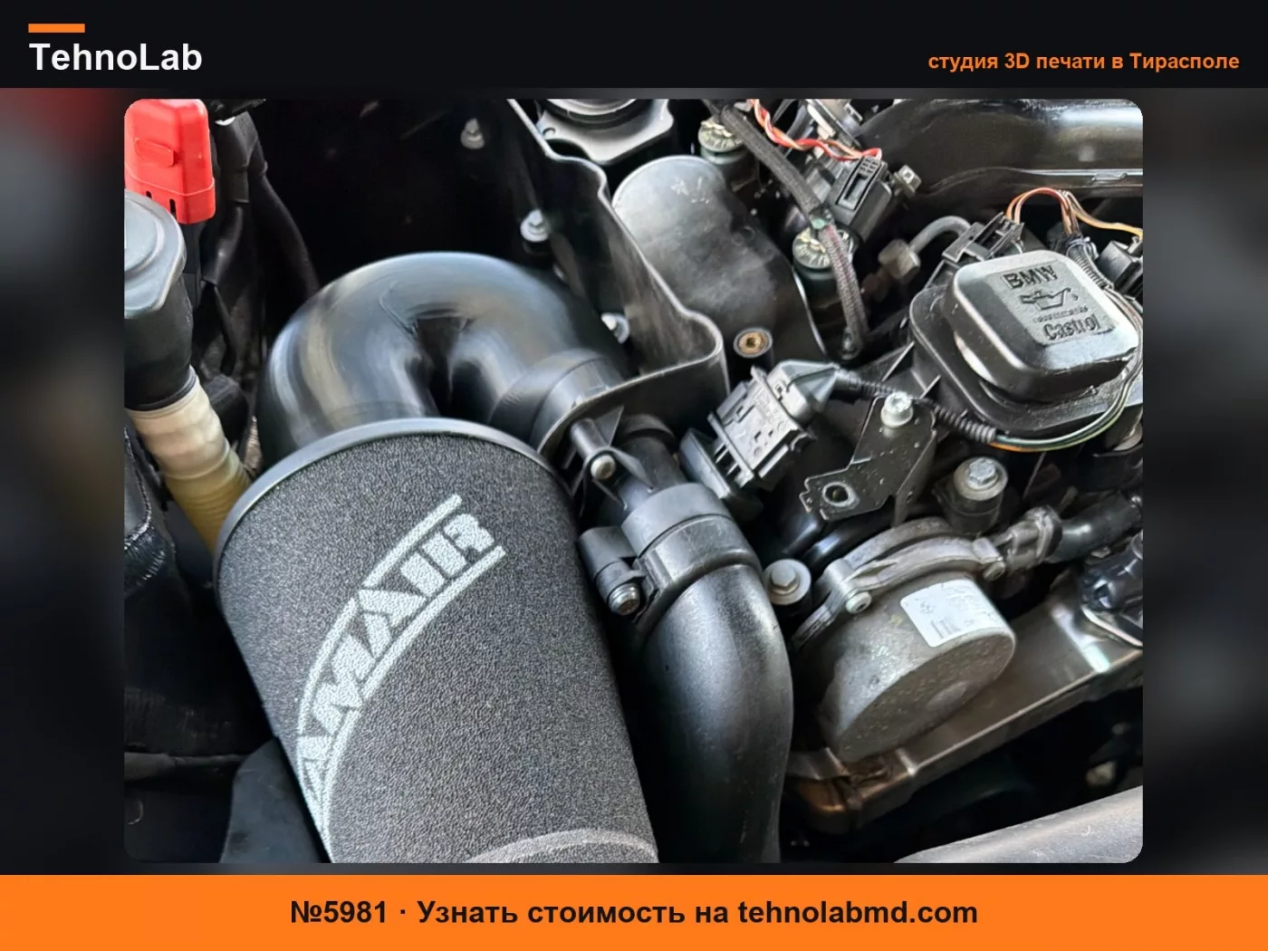 №5981 BMW M57/M47 MAF 180° Адаптер воздухозаборника (76 и 80мм)