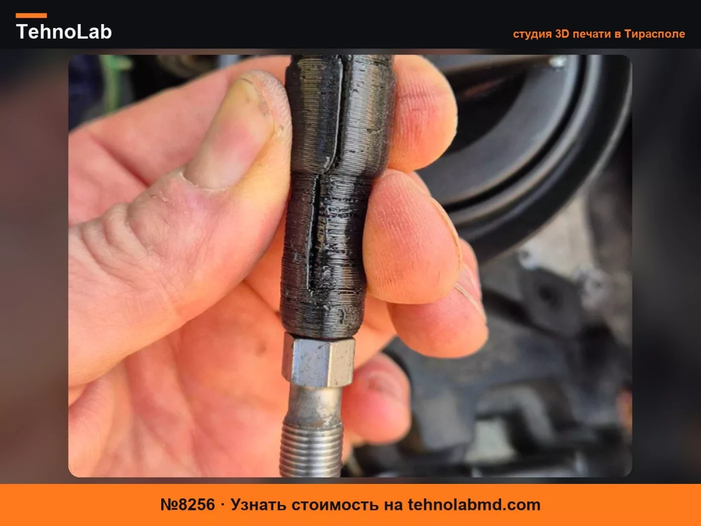 №8256 Ремонт/починка гнезда кабеля свечи накаливания VW/Audi TPU/TPC