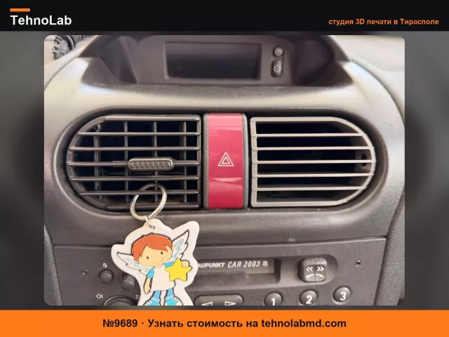 №9689 Воздуховоды Opel Corsa C