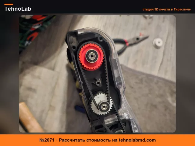 №2071 Шестерня приводного ремня пылесоса Ryobi