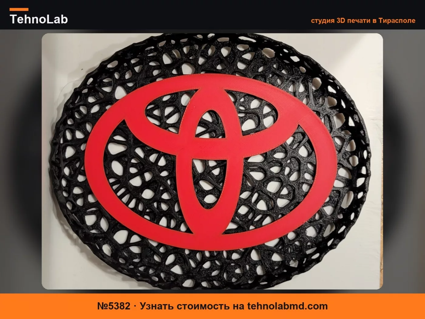 №5382 ПОДДОН-ОРГАНАЙЗЕР VORONI В СТИЛЕ TOYOTA