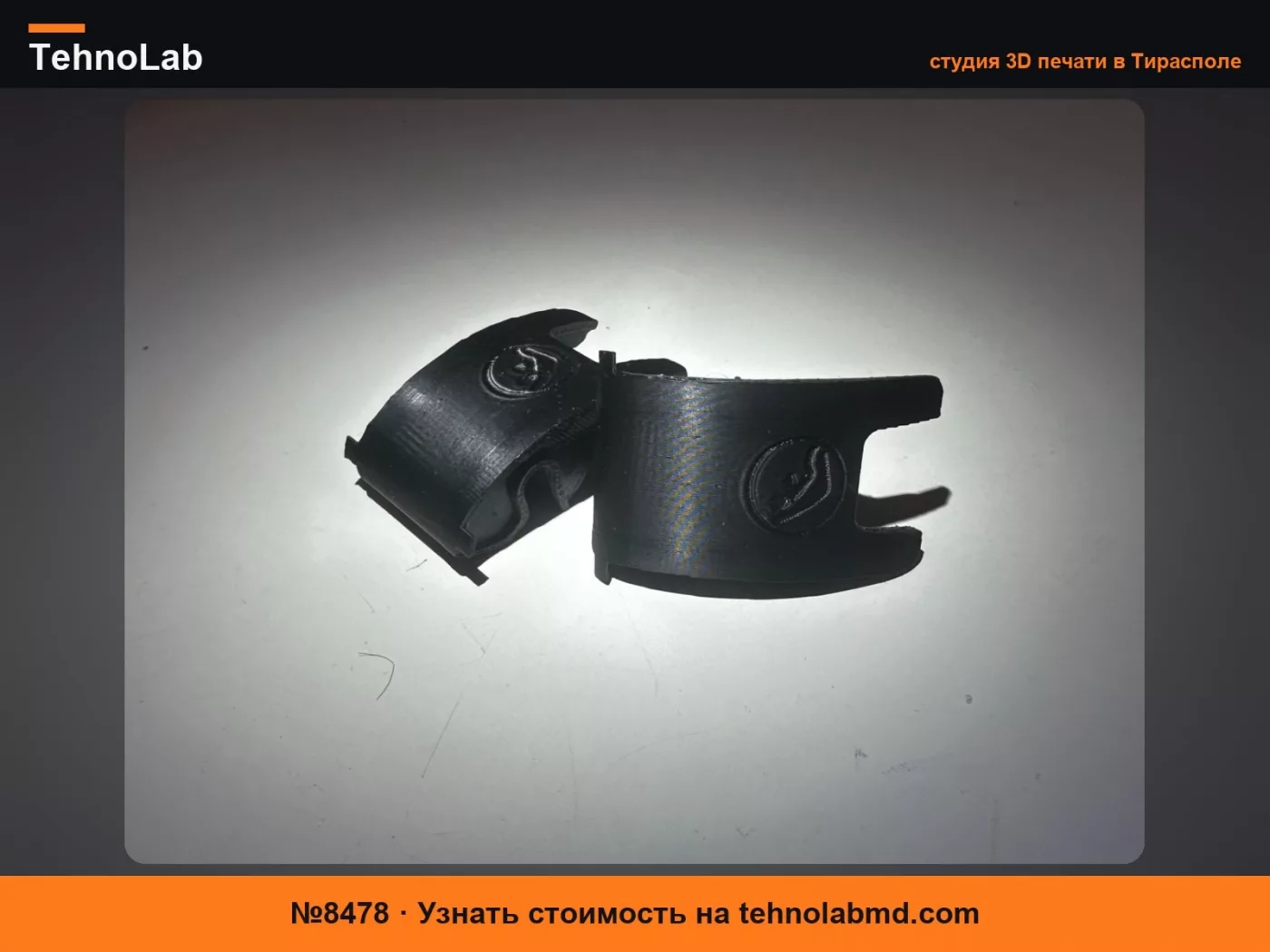 №8478 Крышка ISOFIX, совместимая с Audi Q5 (2016 г.в.)