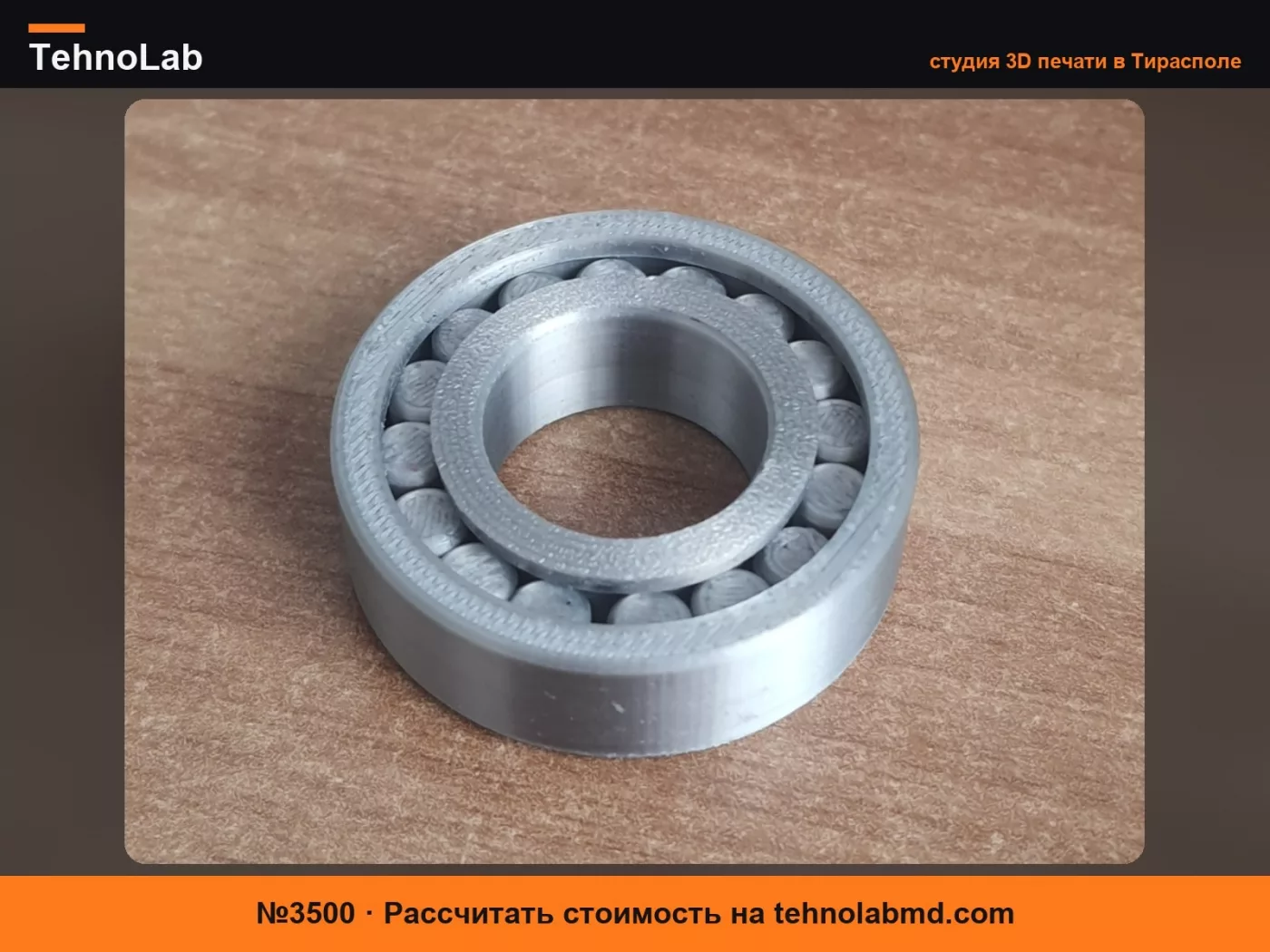 №3500 Высокоточный роликовый подшипник 6003 (17х35х10)
