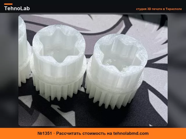 №1351 Зубчатая муфта для блендера Gorizz GHB-2305