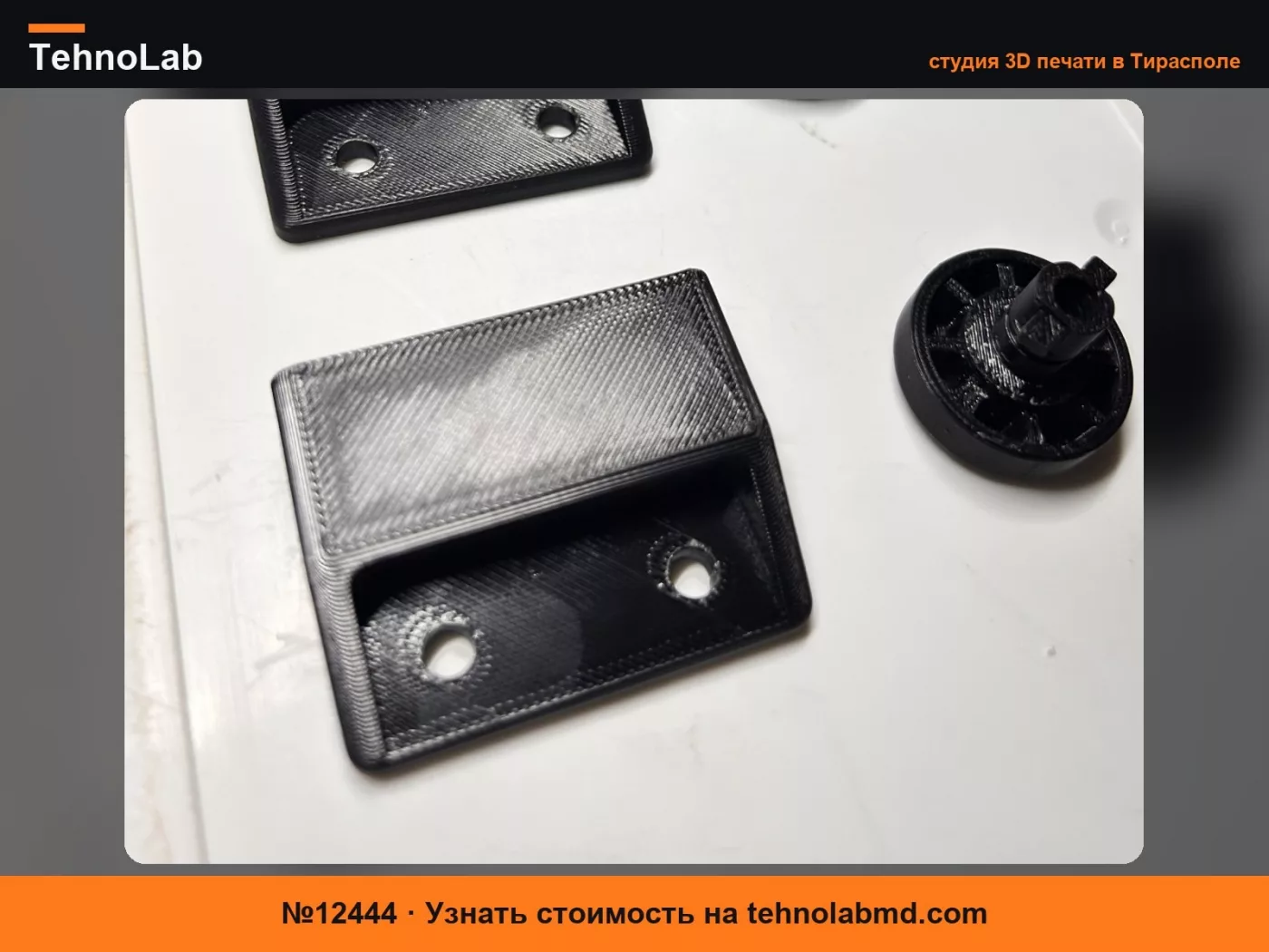 №12444 Поворотный замок и кронштейн солнцезащитной шторки Nissan