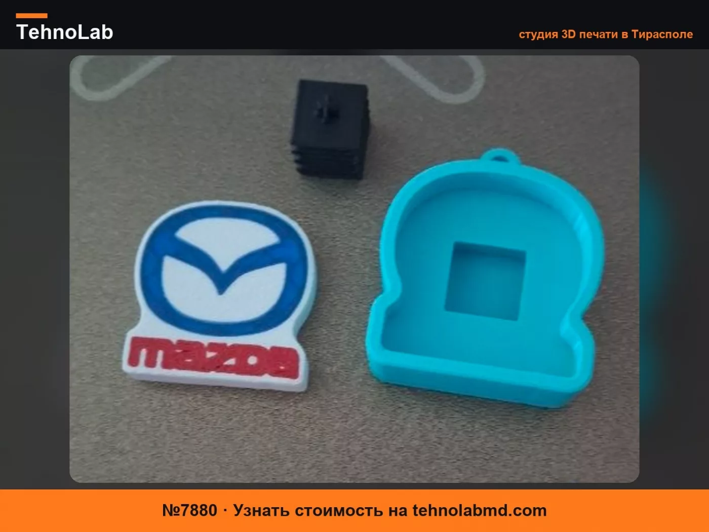 №7880 Кликер Mazda