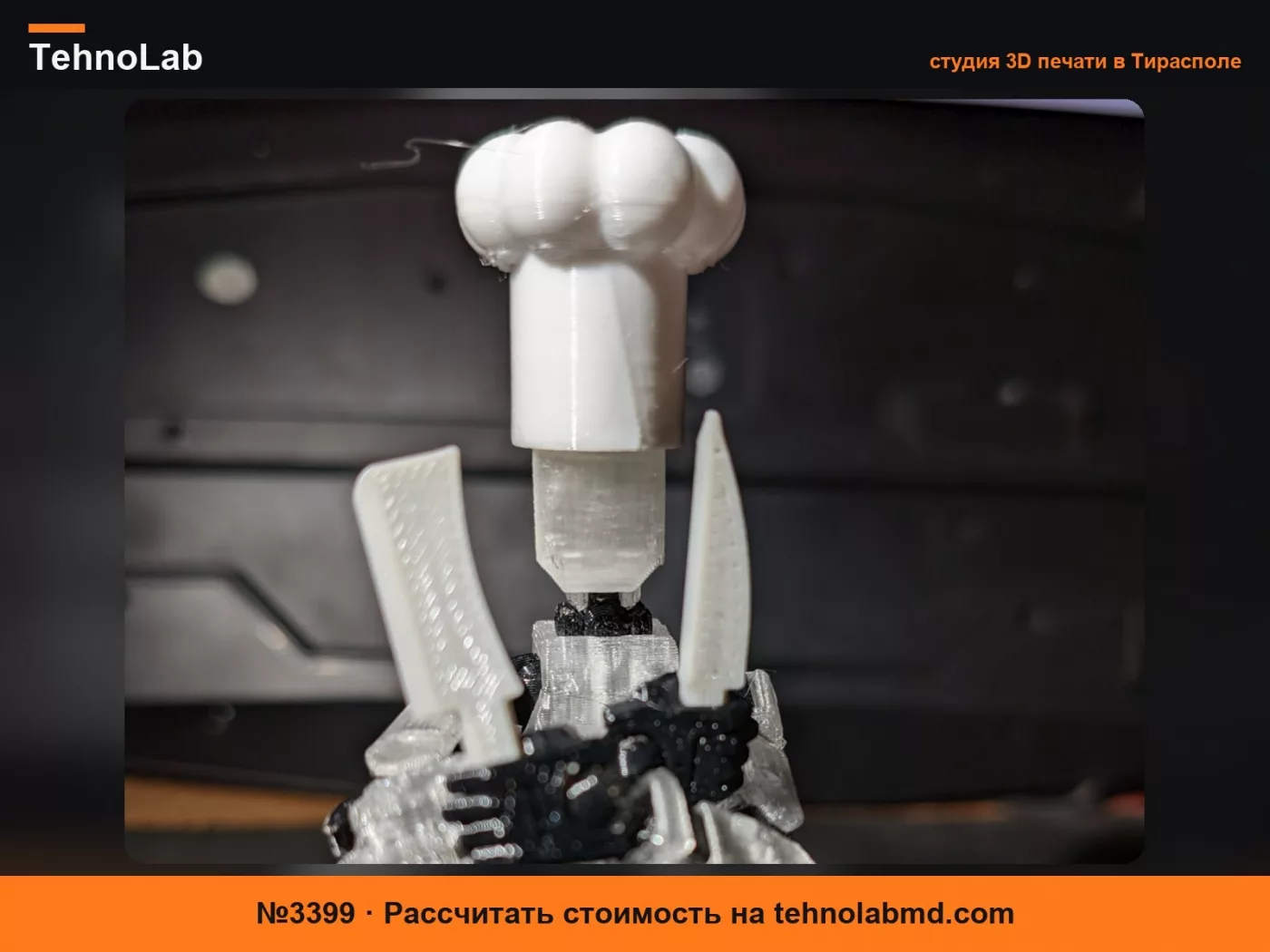 №3399 Экипировка шеф-повара Dummy 13 «Счастливая 13»