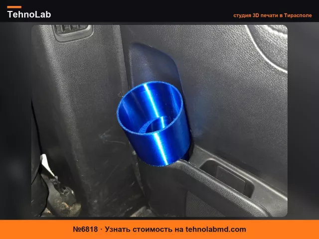 №6818 Адаптер подстаканника сдвижной двери Honda Odyssey