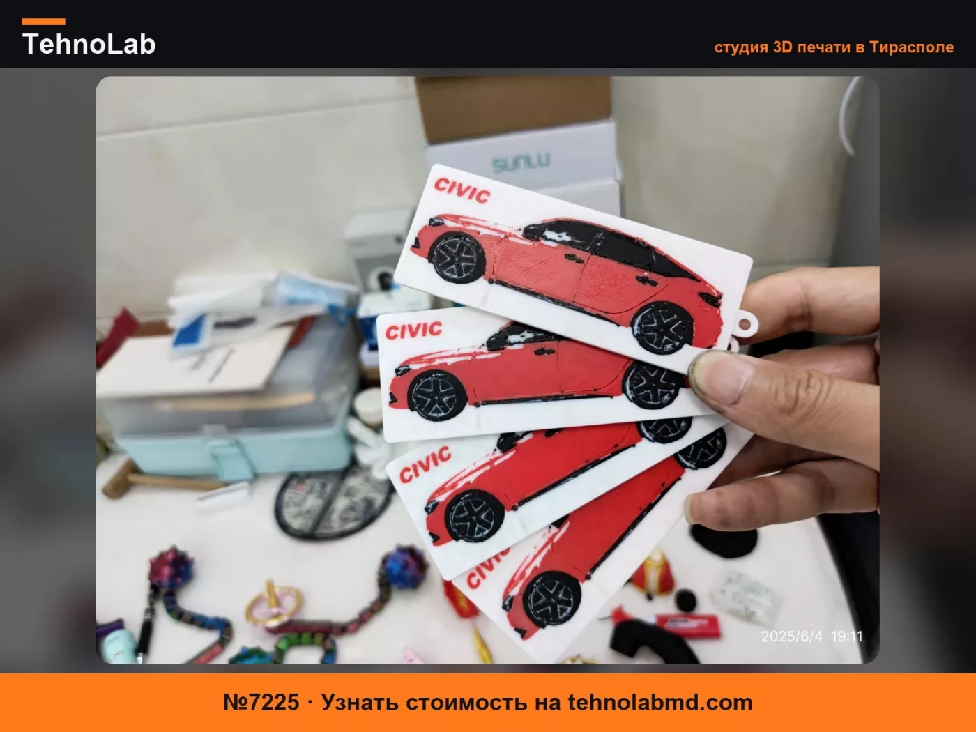 №7225 Брелок-подвеска CIVIC Civic