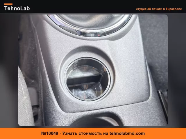 №10049 Отсек для хранения для Mitsubishi ASX 2010-2024