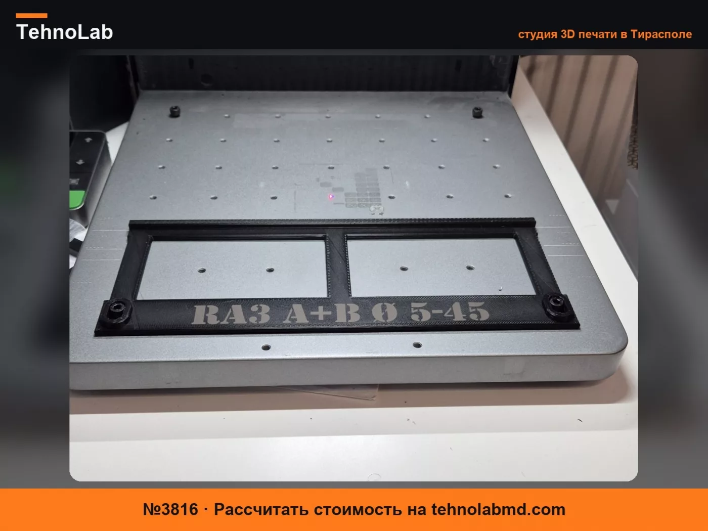 №3816 xTool F2 Ultra RA3 Упор – Ролики A+B Ø5-45