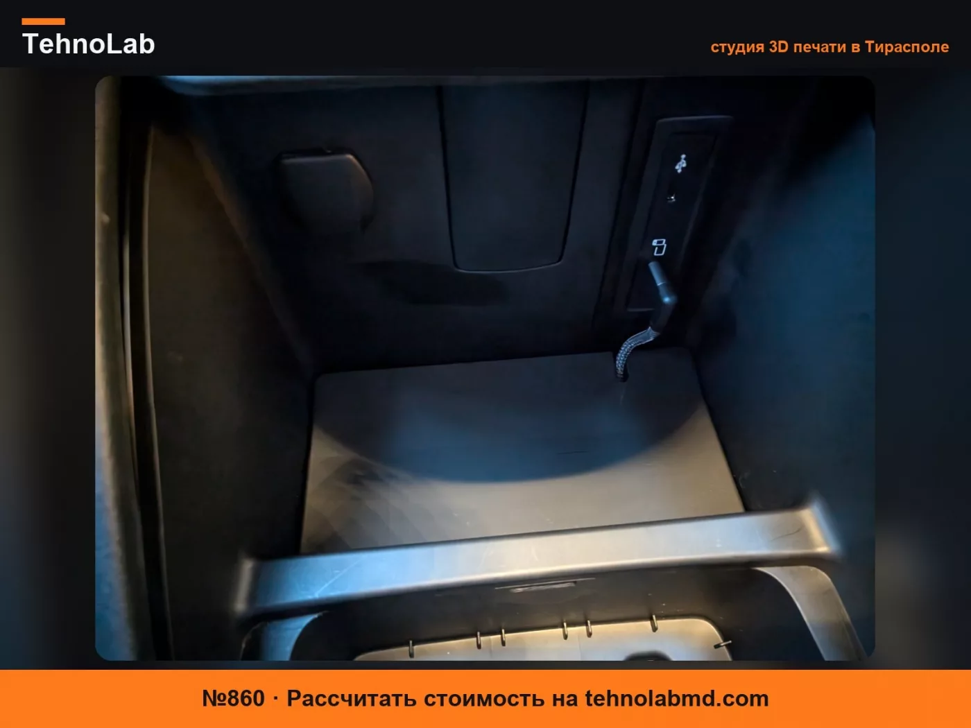 №860 Крепление для Mercedes V-Class Apple CarPlay Wireless