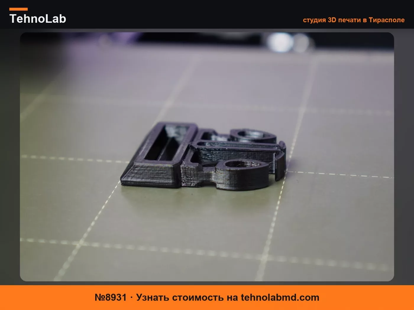 №8931 Пряжка для жесткой скручивающейся крышки кузова Ford F-150