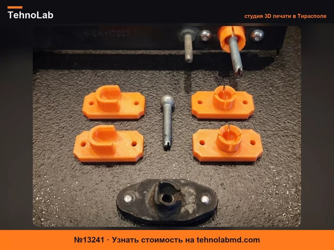 №13241 Крепление фары Fiat Ducato/ SIEM 17228 17229