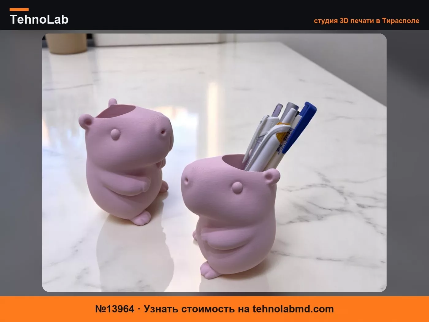 №13964 Подставка для ручек Капибара