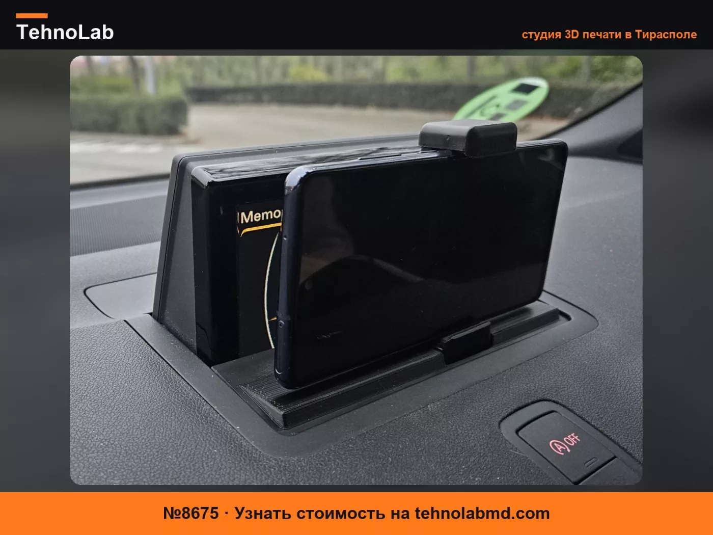 №8675 Держатель телефона Audi A1 для MMI