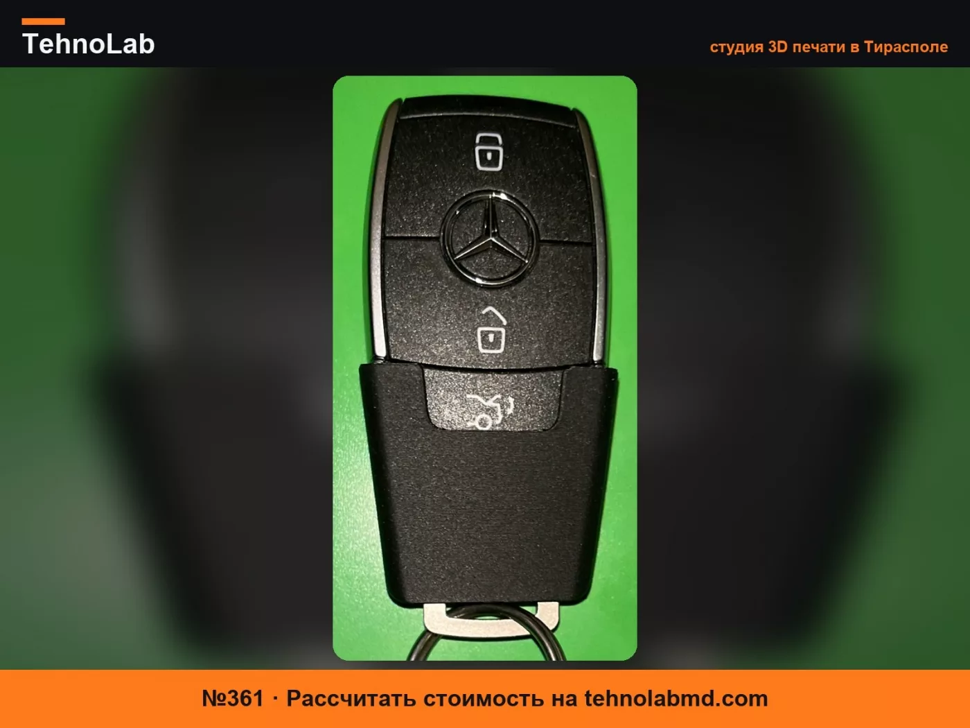 №361 Крышка кнопки багажника ключа Mercedes