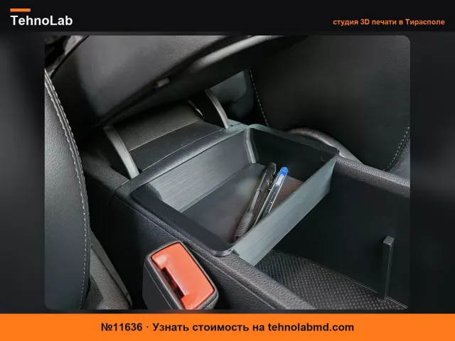 №11636 Skoda Kodiaq - Лоток для хранения в центральном подлокотнике