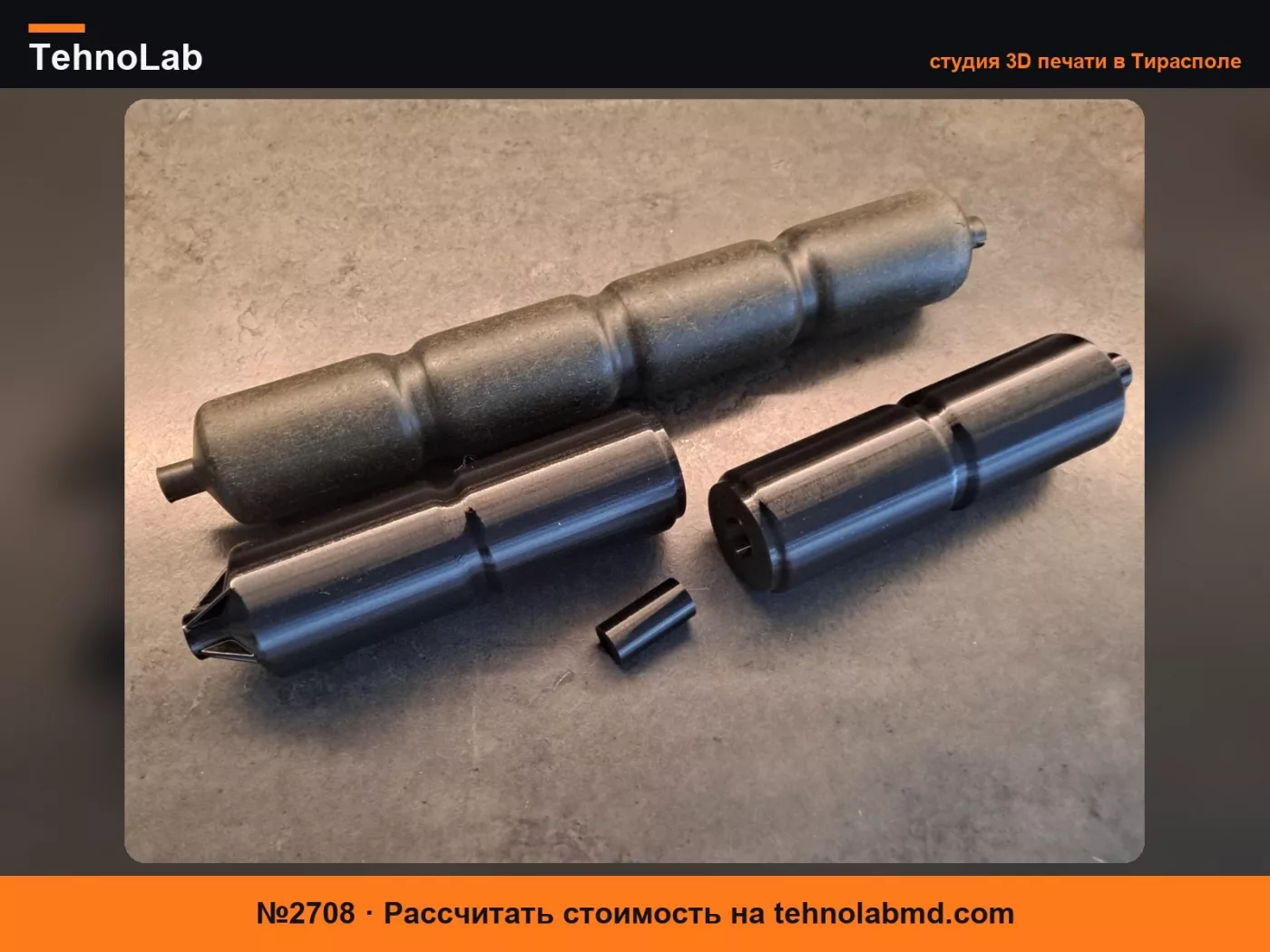 №2708 Запасной ролик для Husqvarna Novolette 540