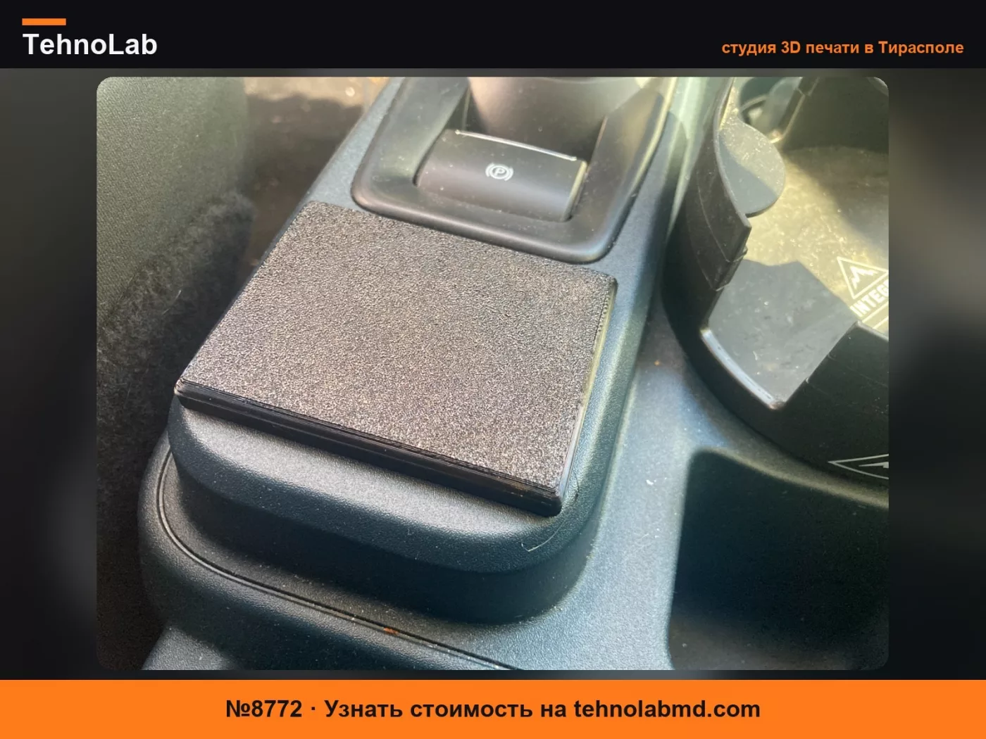 №8772 Крышка кнопки для Ford Maverick XL Hybrid