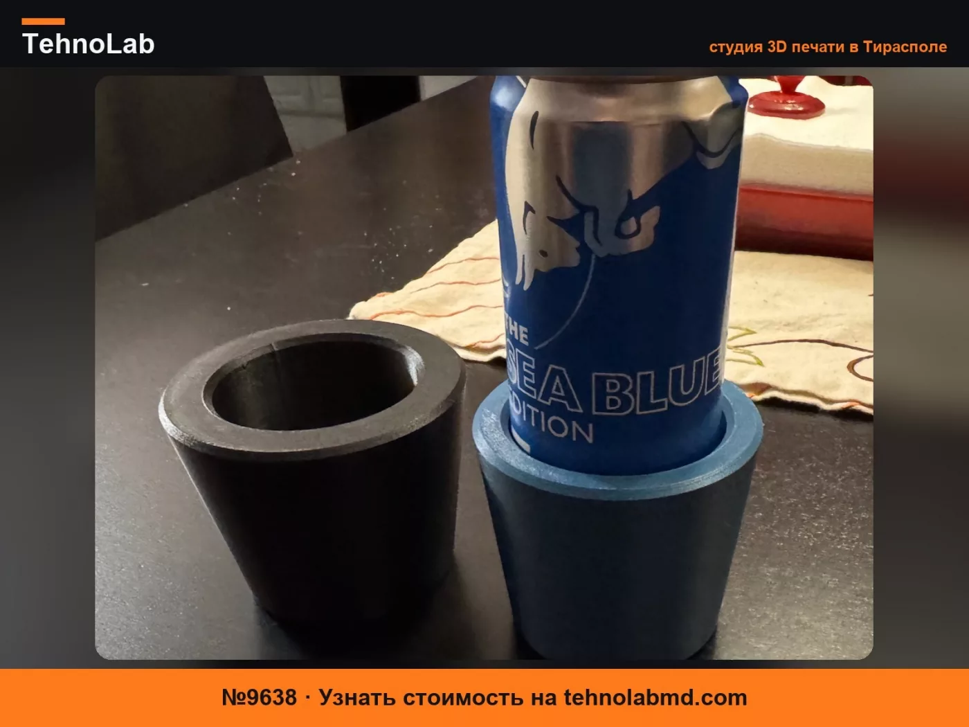 №9638 Втулка для подстаканника Red Bull (Подходит для Ford C-Max и других)