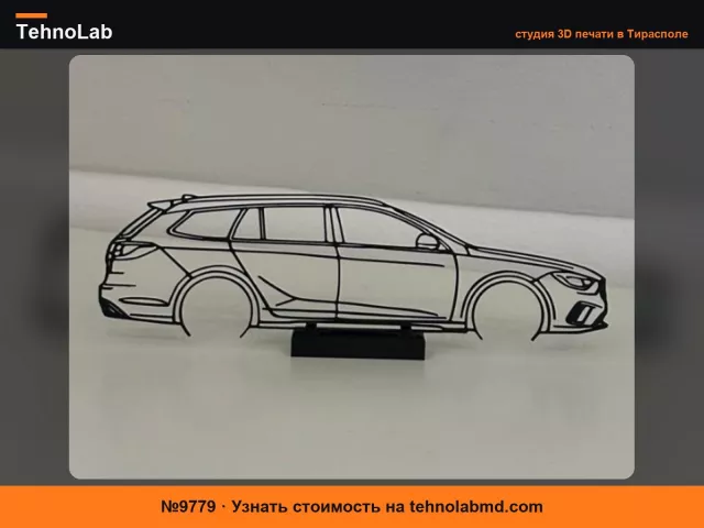 №9779 Opel Insignia A Универсал