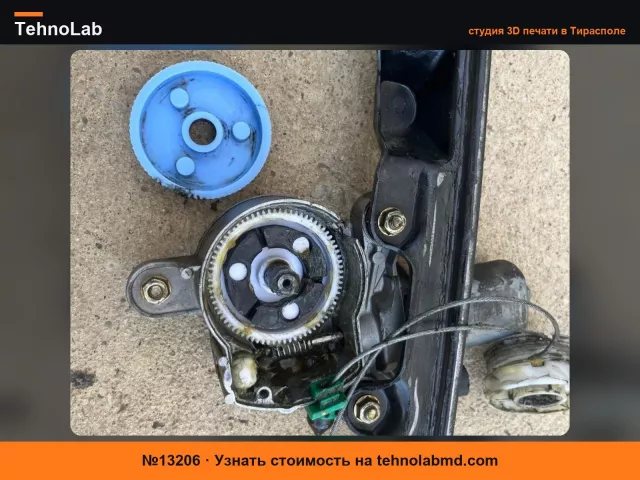 №13206 Шестерня стеклоподъемника Fiat Punto 1993