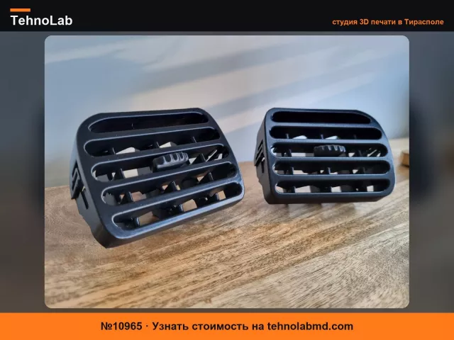 №10965 Центральный дефлектор воздуховода - Renault Clio Sport 2.0 V16 2000