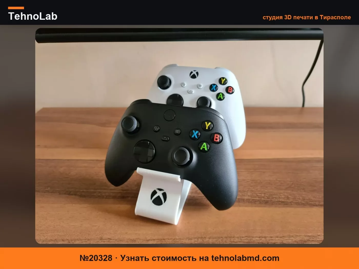 №20328 Двойная подставка для контроллера Xbox