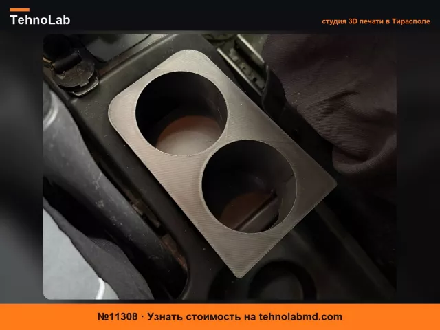 №11308 Двойной подстаканник для Renault Kangoo
