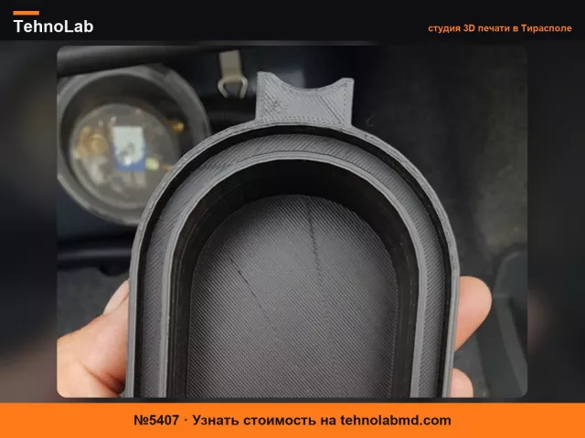№5407 BMW E90 Удлиненная крышка фары от пыли для LED модернизации