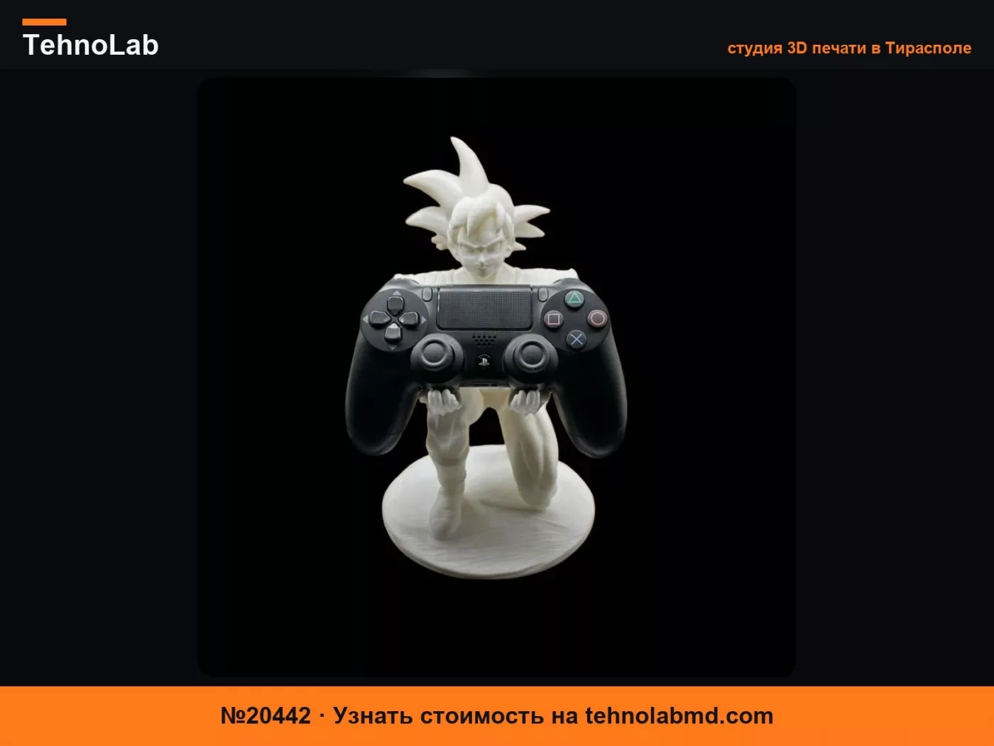 №20442 Подставка для контроллера Bardok Ps4