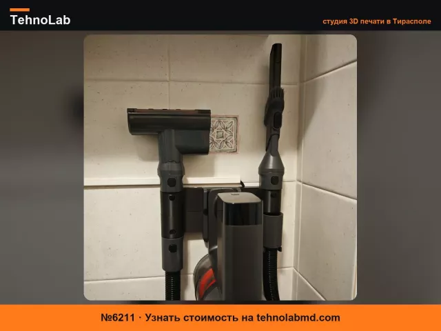 №6211 Поддержка аксессуаров для Xiaomi Vacuum G20 Max
