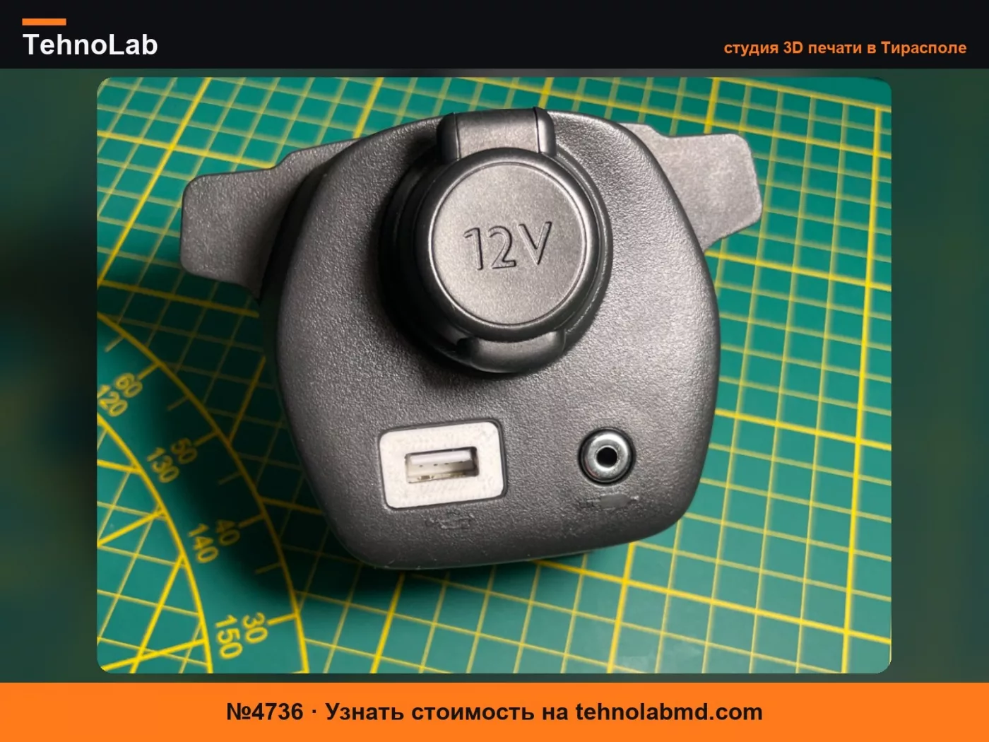 №4736 USB Toyota Aygo Citroën C1 Peugeot 107 китайское радио