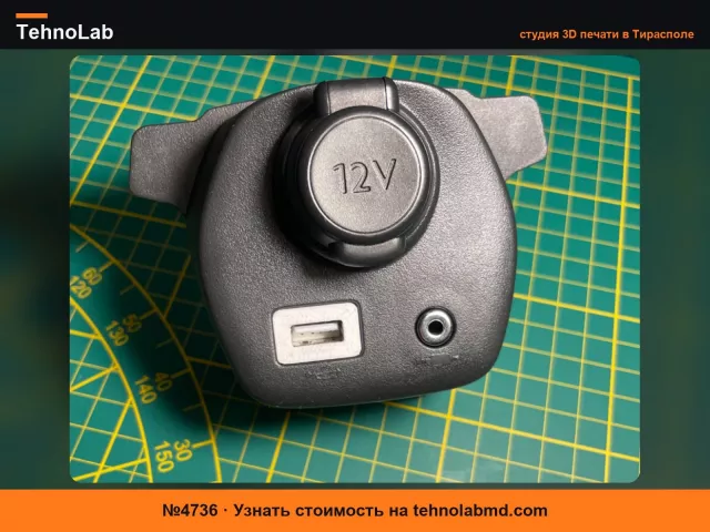 №4736 USB Toyota Aygo Citroën C1 Peugeot 107 китайское радио