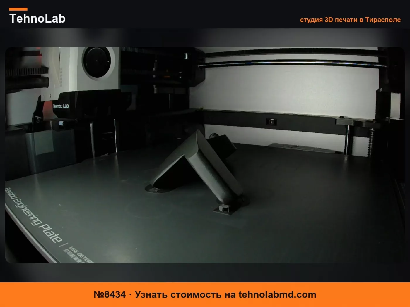 №8434 Рычаг капота Audi A4 B6