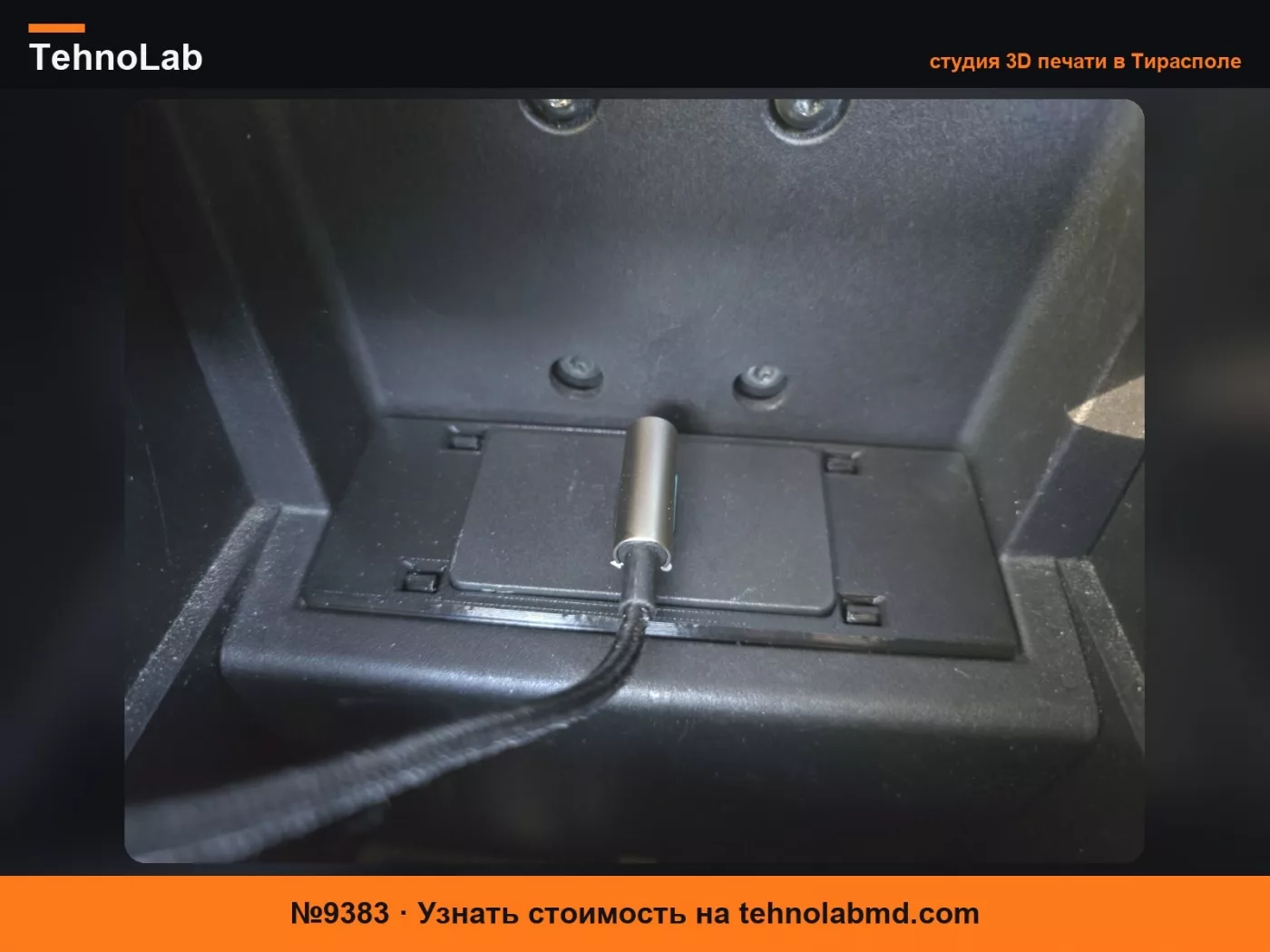 №9383 USB-адаптер Sync 3 для Ford Focus Mk3