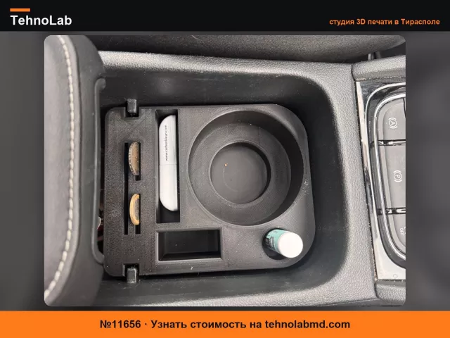 №11656 Skoda (Kodiaq) Центральная консоль