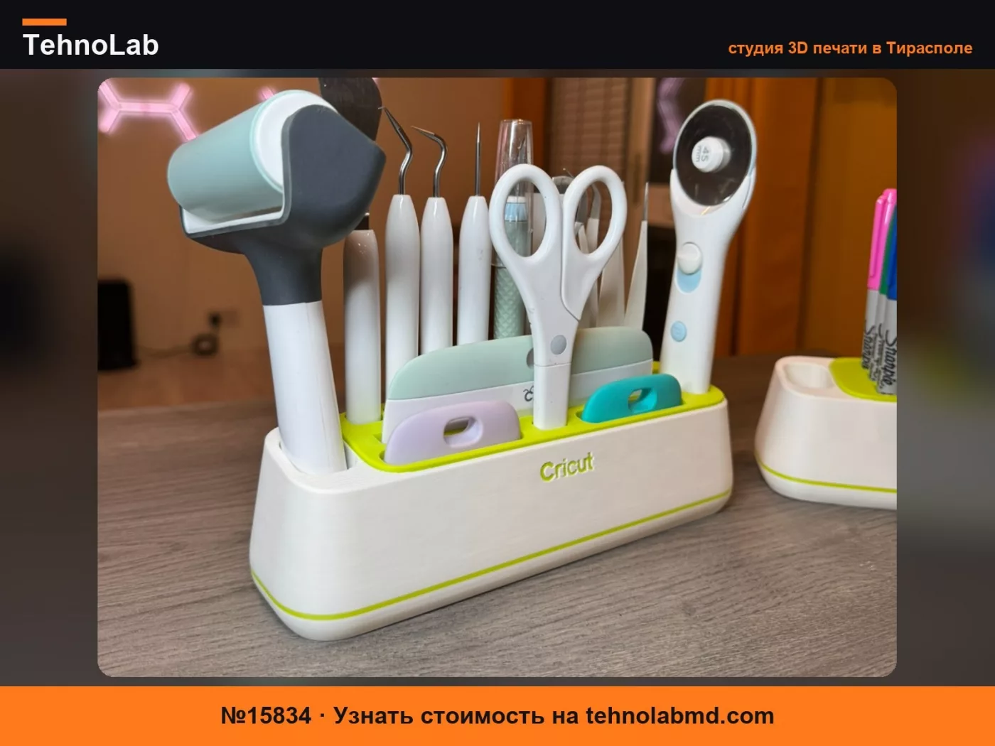 №15834 Органайзер для инструментов, вдохновленный Cricut Maker