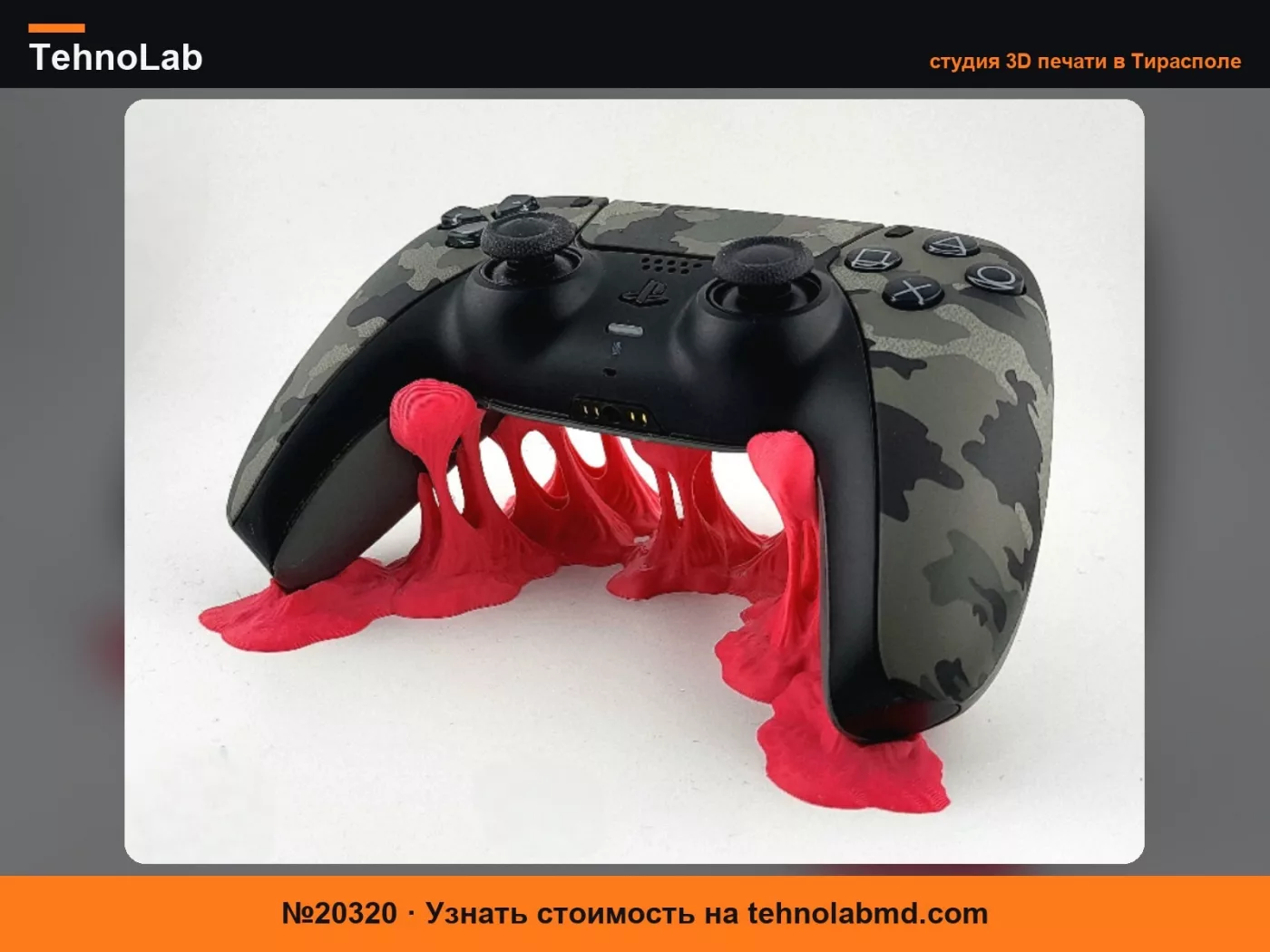 №20320 Подставка для контроллера PS5 Bubble Gum держатель джойстика
