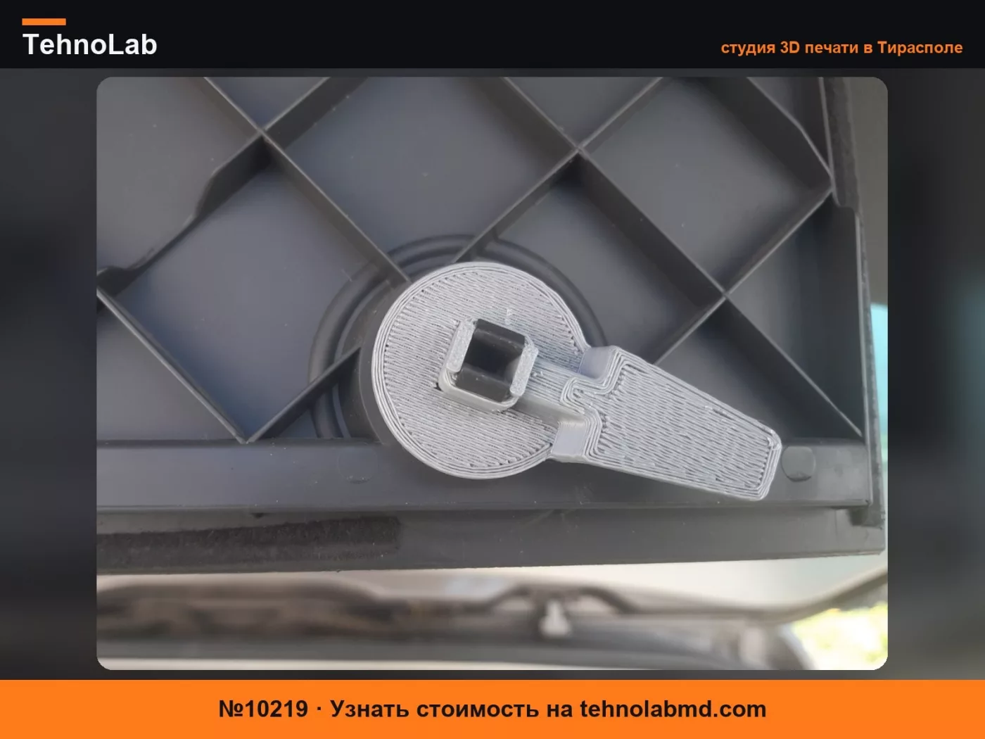 №10219 VW Touran T1 защелка задней двери