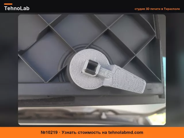 №10219 VW Touran T1 защелка задней двери
